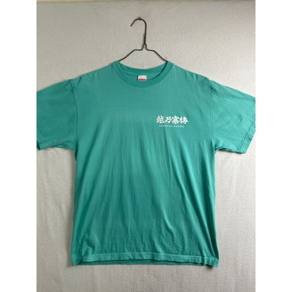 United Athle T Shirt Men's‎ Extra Large Short Sleeve